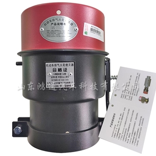 機動車排氣火花熄滅器（防火帽）